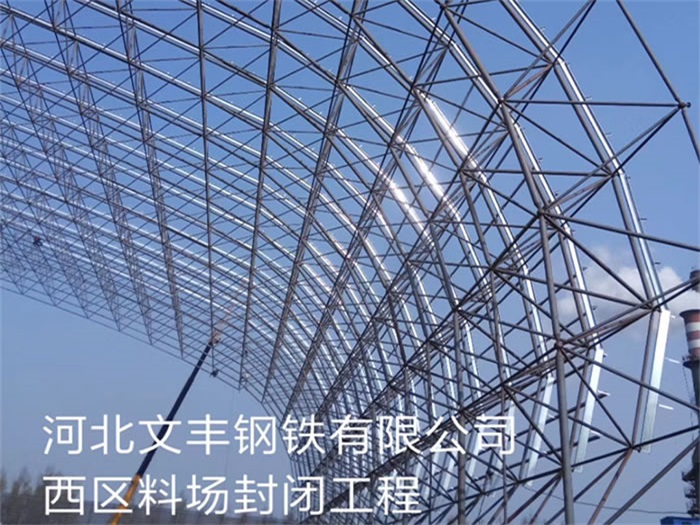 慈溪网架钢结构工程有限公司